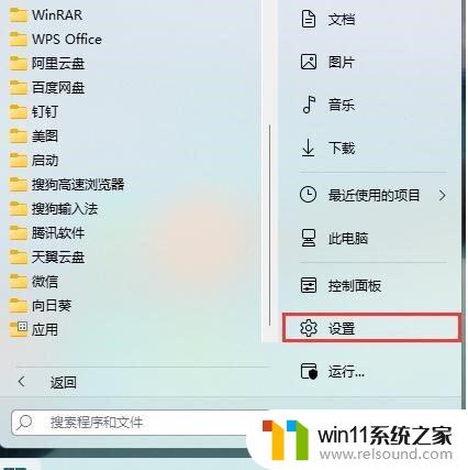 win11电脑怎么快捷截图 win11快速截图的六种方法详解