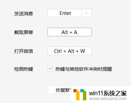 win11电脑怎么快捷截图 win11快速截图的六种方法详解