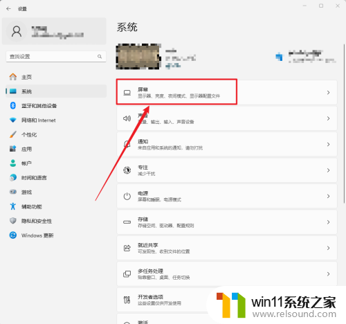 win11 多个耳机输出 Win11系统耳机声音输出设置方法