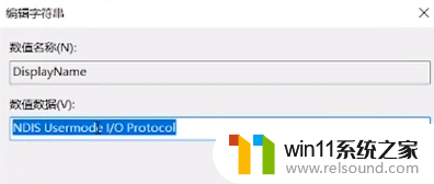 win10wifi功能没了,设置也打不开 Win10笔记本WiFi功能消失怎么办