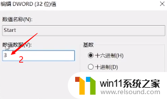 win10wifi功能没了,设置也打不开 Win10笔记本WiFi功能消失怎么办