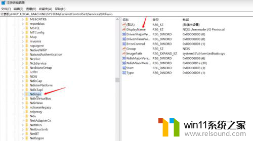 win10wifi功能没了,设置也打不开 Win10笔记本WiFi功能消失怎么办