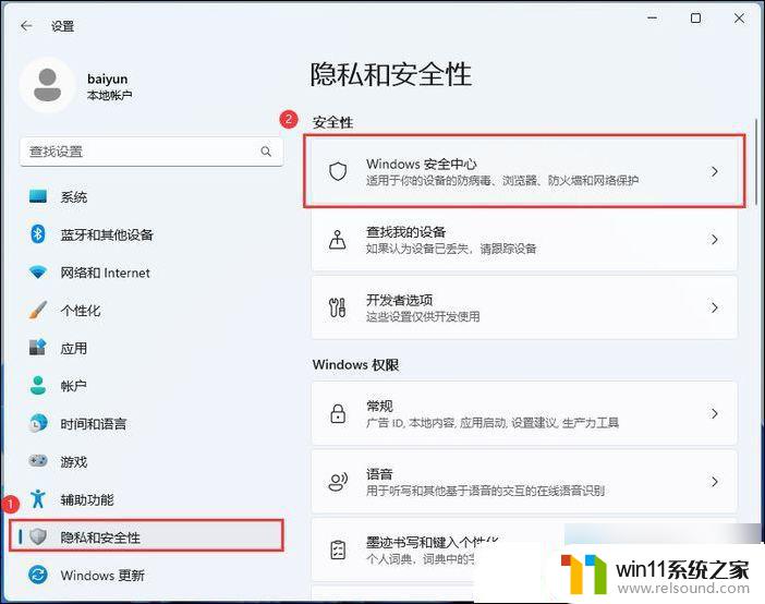 win11用dx12还是11 Win11电脑玩DX12游戏画面卡顿优化方法