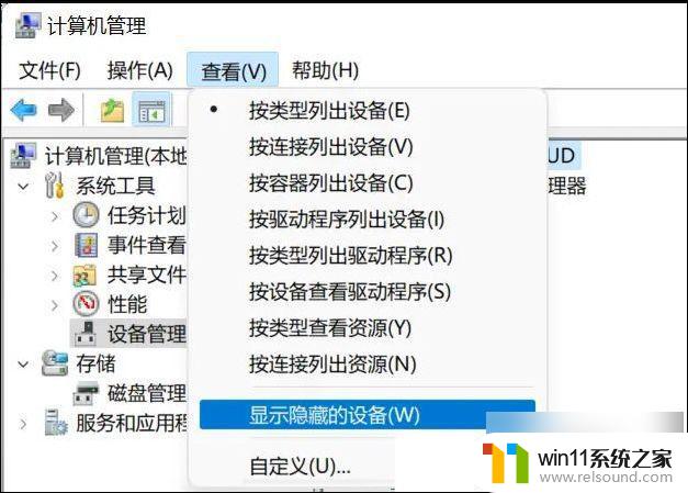 win11用dx12还是11 Win11电脑玩DX12游戏画面卡顿优化方法