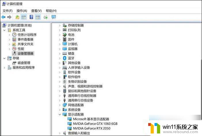 win11用dx12还是11 Win11电脑玩DX12游戏画面卡顿优化方法