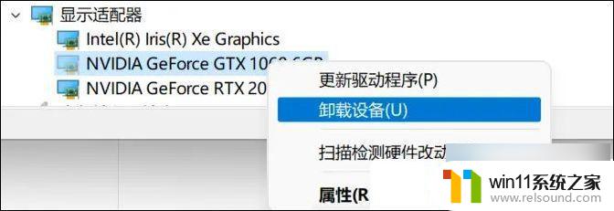 win11用dx12还是11 Win11电脑玩DX12游戏画面卡顿优化方法