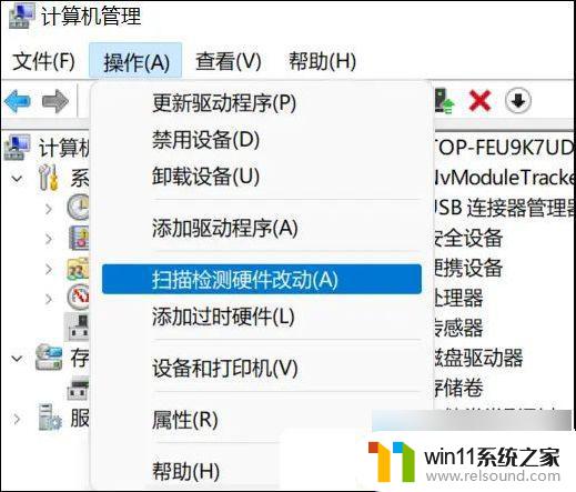 win11用dx12还是11 Win11电脑玩DX12游戏画面卡顿优化方法