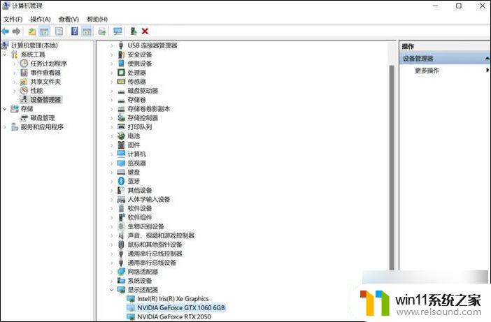 win11用dx12还是11 Win11电脑玩DX12游戏画面卡顿优化方法