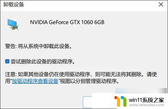 win11用dx12还是11 Win11电脑玩DX12游戏画面卡顿优化方法