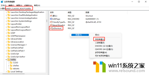 win11开始菜单右击弹不出菜单 Win11右键开始菜单显示空白怎么解决