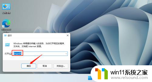 win11开始菜单右击弹不出菜单 Win11右键开始菜单显示空白怎么解决