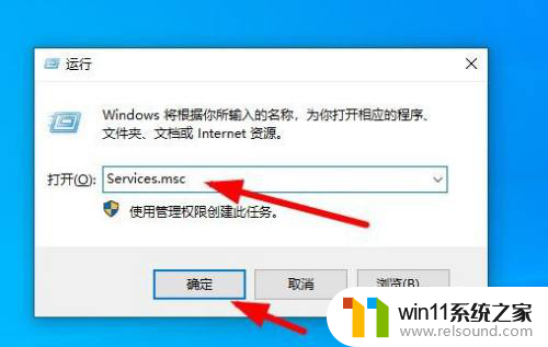 win10开启网络发现自动关闭 Win10系统网络发现设置自动关闭