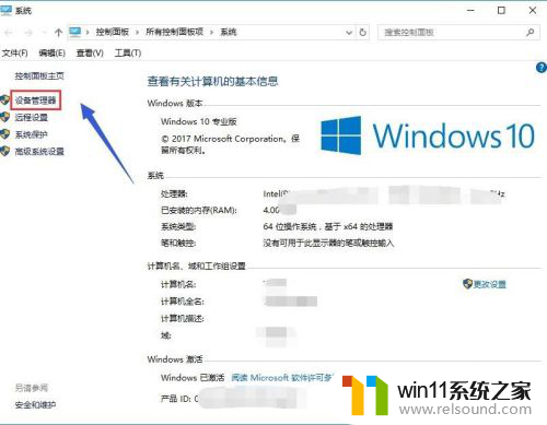 win10笔记本独立显卡 Win10双显卡如何切换到独立显卡