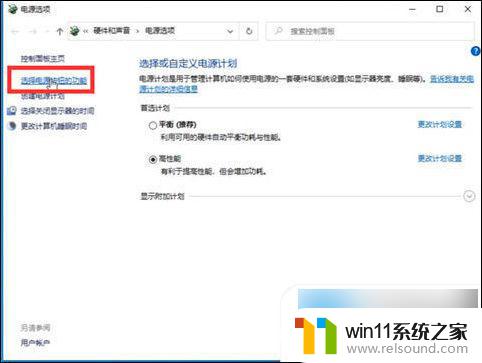 win10 键盘没反应 win10电脑键盘失灵怎么排除故障