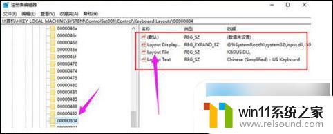 win10 键盘没反应 win10电脑键盘失灵怎么排除故障