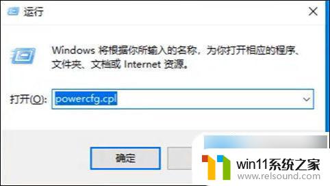 win10 键盘没反应 win10电脑键盘失灵怎么排除故障