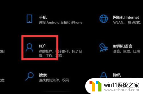 win10 pin密码删除