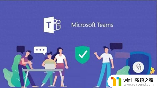 微软宣布：2024年7月1日将停止支持Microsoft Teams经典版