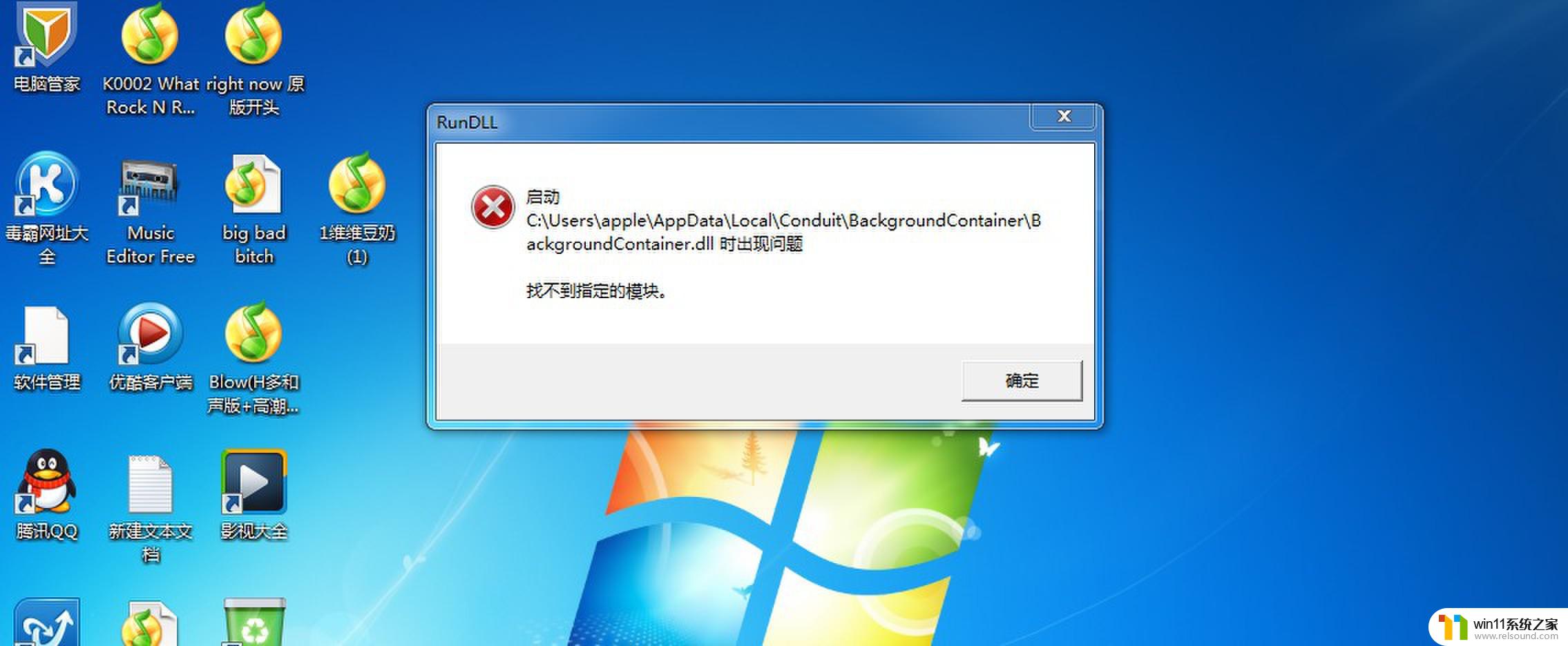 win10开机后打不开软件,点什么都没反应 win10点击程序无反应怎么办