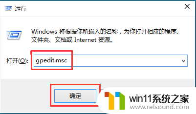 怎么关闭win10专业版的自动更新