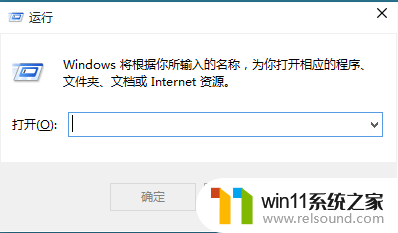 怎么关闭win10专业版的自动更新