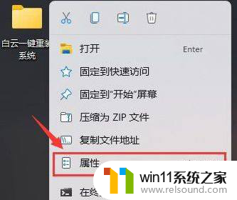 windows透明文件夹