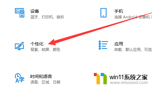 win10怎么恢复我的电脑图标