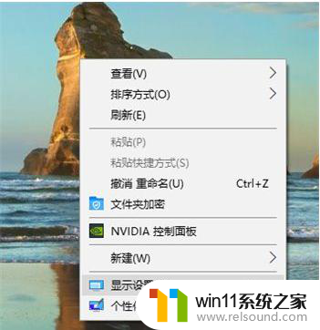 显示屏不满屏怎么办win10 Win10系统屏幕分辨率不适合怎么办