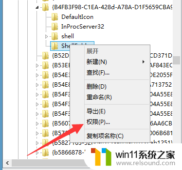 win11删除资源管理器左侧网络图标 如何移除资源管理器左侧的网络图标