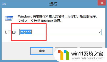 win11删除资源管理器左侧网络图标 如何移除资源管理器左侧的网络图标