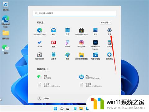 win11开机密码是几位数