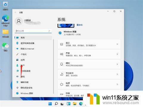 win11开机密码是几位数