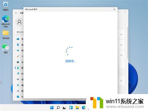 win11开机密码是几位数