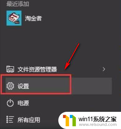 win10关机后黑屏电源键一直亮