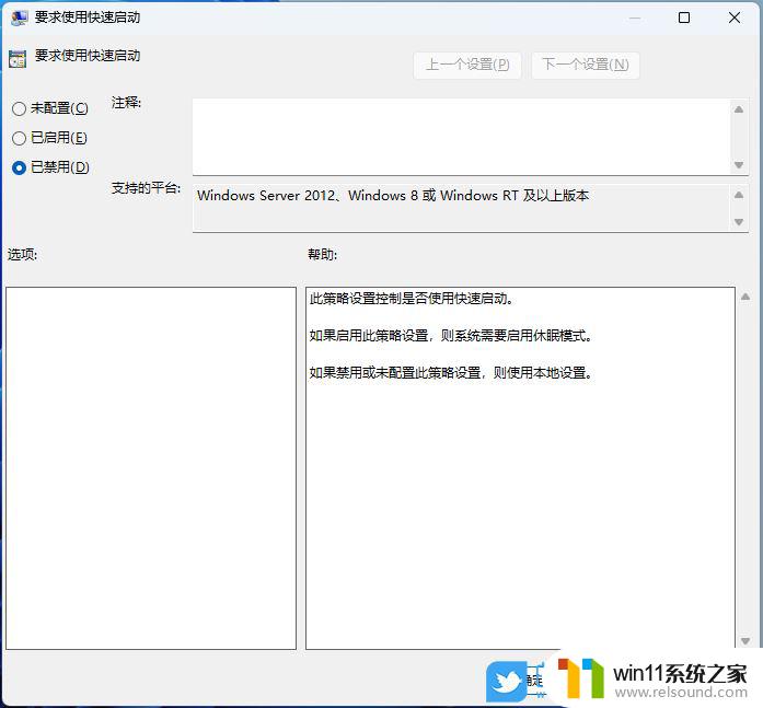 这台电脑当前不满足win11系统要求,电脑必须关机 Win11电脑无法关机怎么解决