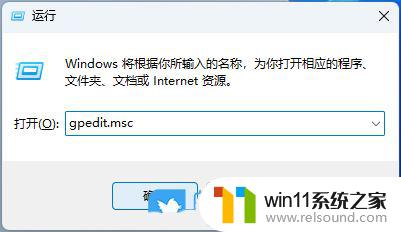 这台电脑当前不满足win11系统要求,电脑必须关机 Win11电脑无法关机怎么解决