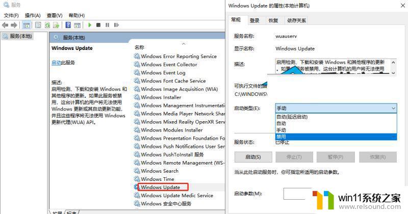 windows11更新你的设备中缺少重要的安全和质量修复