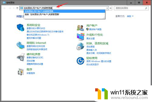 win10能访问文件不能访问打印机