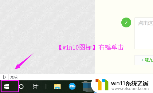 win10不能装软件