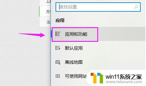 win10不能装软件