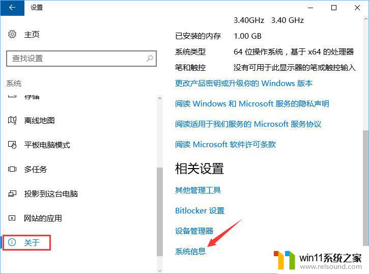 怎么查询windows是否永久激活 如何确认Windows10系统是否为永久激活