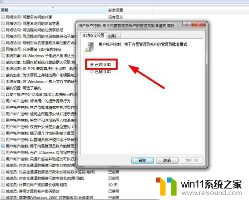 win10里显示是管理员但是没权限 Win10管理员权限错误提示