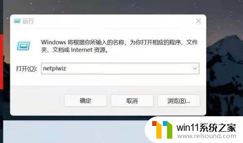 win11怎么将账户改成英文 win10怎么把中文账户名改成英文