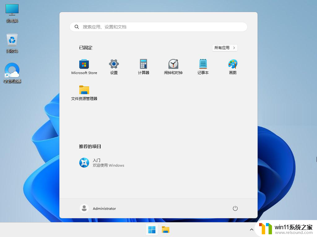 win11启动后桌面卡死 Win11开机卡死在桌面怎么办