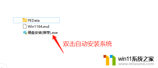 win11启动后桌面卡死 Win11开机卡死在桌面怎么办