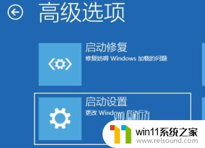 win11启动后桌面卡死 Win11开机卡死在桌面怎么办