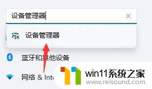 win11启动后桌面卡死 Win11开机卡死在桌面怎么办