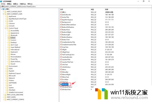 win10关闭护眼豆沙绿设置 Win10取消豆沙绿的影响