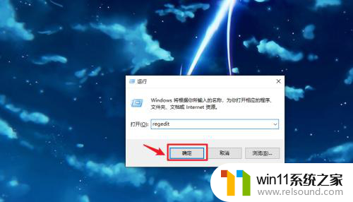 win10关闭护眼豆沙绿设置 Win10取消豆沙绿的影响