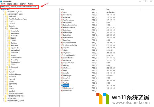 win10关闭护眼豆沙绿设置 Win10取消豆沙绿的影响